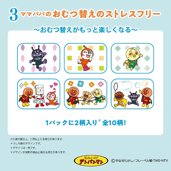 削◆Genki!）やさしいGenki! パンツM（6kg～12kg） 156枚（52枚×3パック）