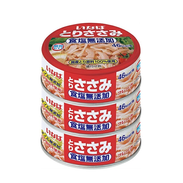 いなば食品）とりささみフレーク 食塩無添加（70g×3缶）
