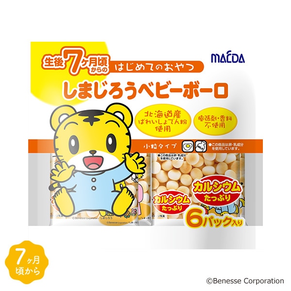 ベビーボーロ 6パック入り（しまじろう）
