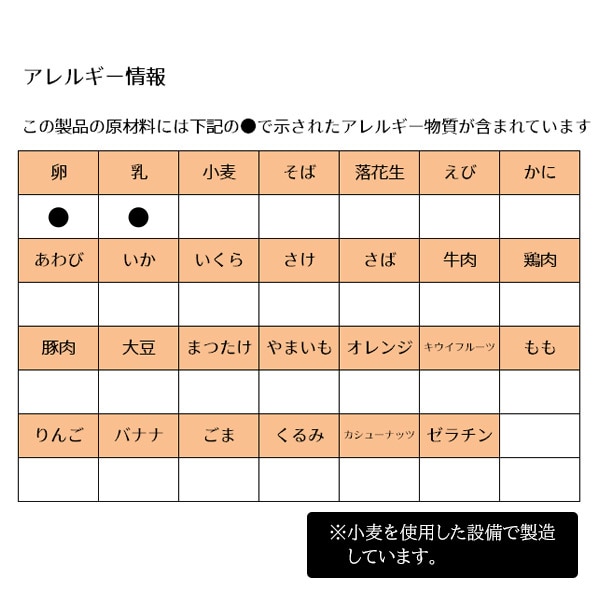 野菜ボーロ かぼちゃ&にんじん 6パック入り（しまじろう）