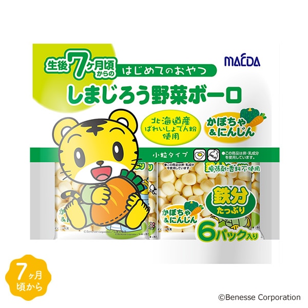 野菜ボーロ かぼちゃ&にんじん 6パック入り（しまじろう）