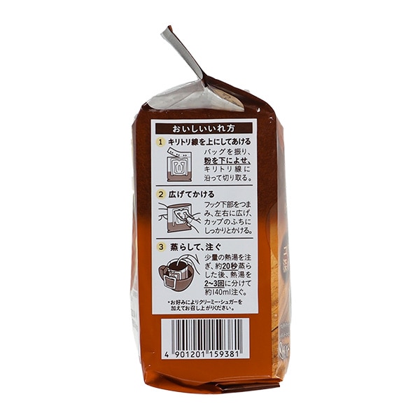 UCC）おいしいカフェインレスコーヒー ワンドリップコーヒー コク深め 8杯分