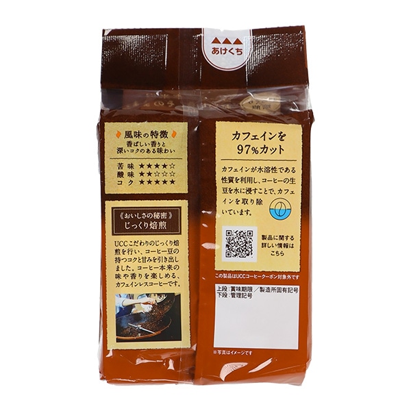 UCC）おいしいカフェインレスコーヒー ワンドリップコーヒー コク深め 8杯分