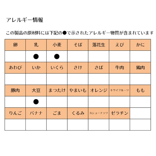 カネ増製菓）パクパクミニ 105g