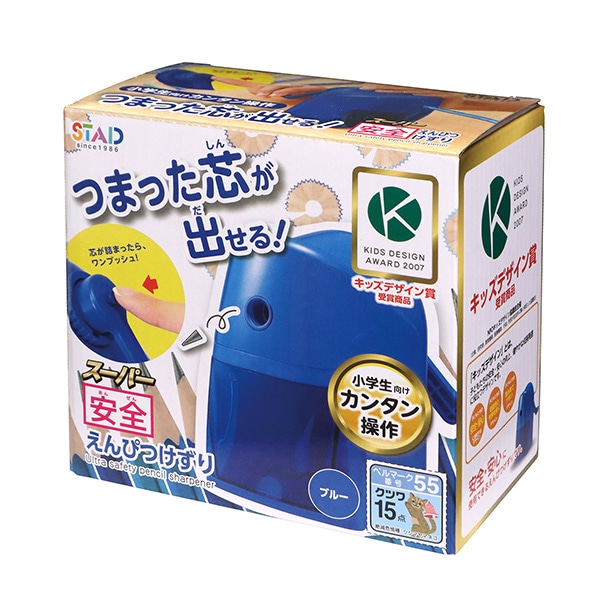 クツワ）スーパー安全えんぴつけずり（ブルー）