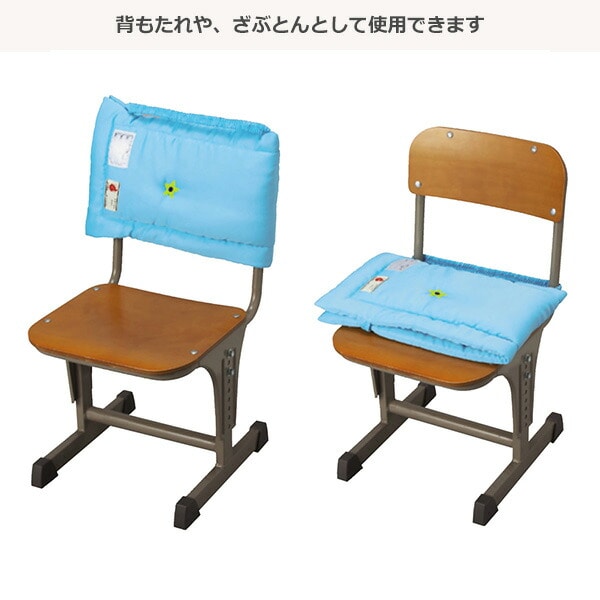 子供用防災ずきん（ブルー）