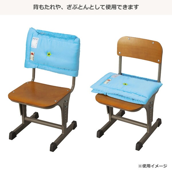 子供用防災ずきん