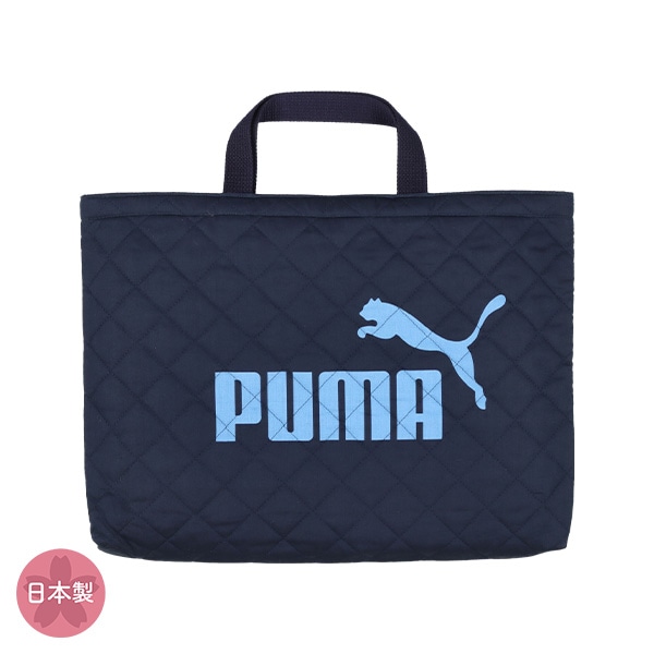PUMA）レッスンバッグ（ネイビー）