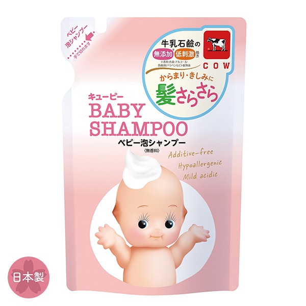 キューピー） ベビー泡シャンプー 詰替用 300ml