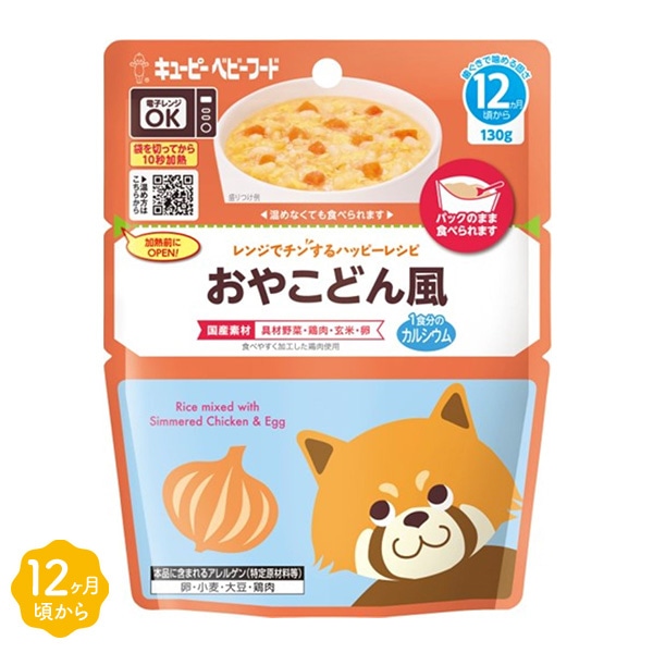 キューピー）レンジでチンするハッピーレシピ おやこどん風（12ヶ月頃から）