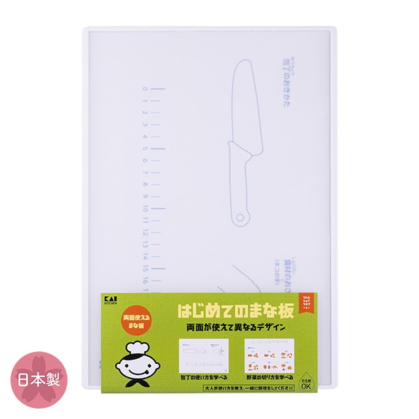 貝印）リトルシェフクラブ はじめてのまな板