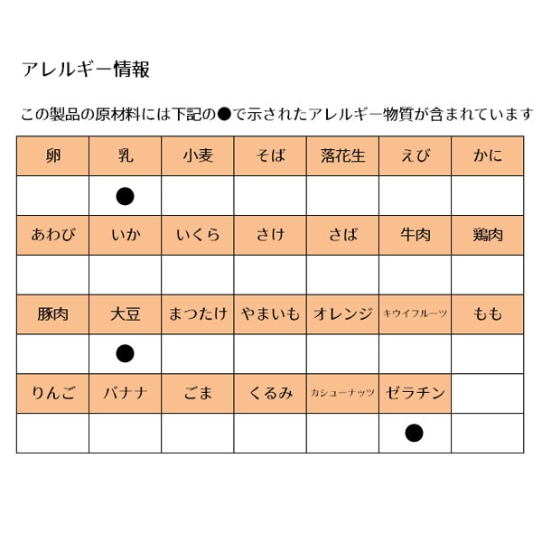 三菱食品）かむかむシャインマスカット 120g