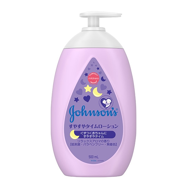 ジョンソンベビー）すやすやタイムローション 500ml