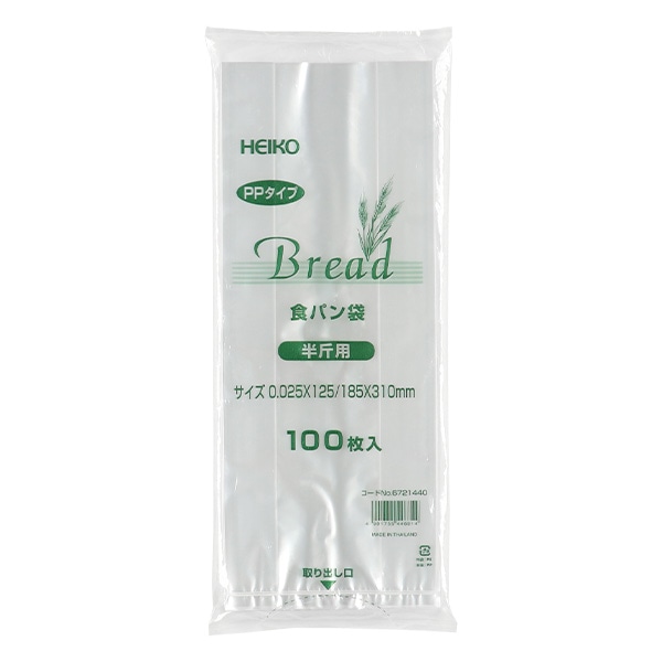 HEIKO）食パン袋 半斤用 100枚入り