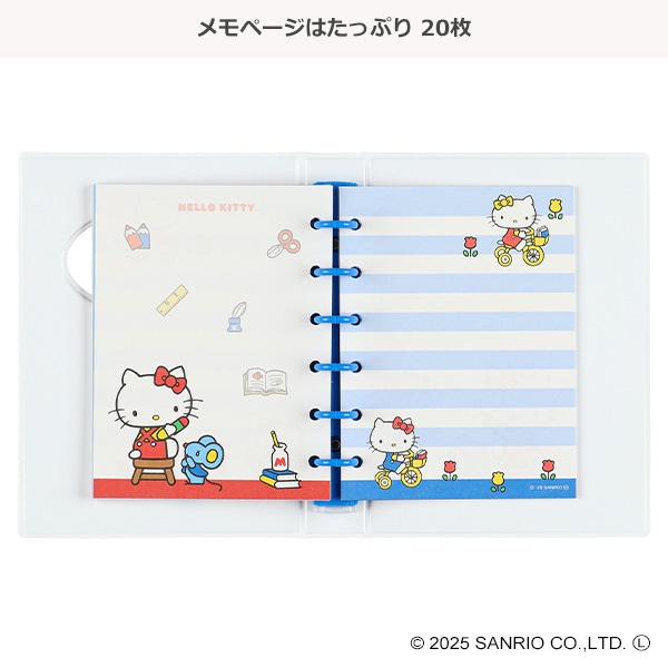 サンスター文具）シールバインダー（ハローキティ）