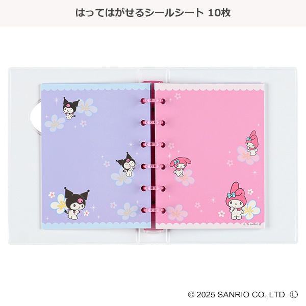 サンスター文具）シールバインダー（マイメロディ&クロミ）