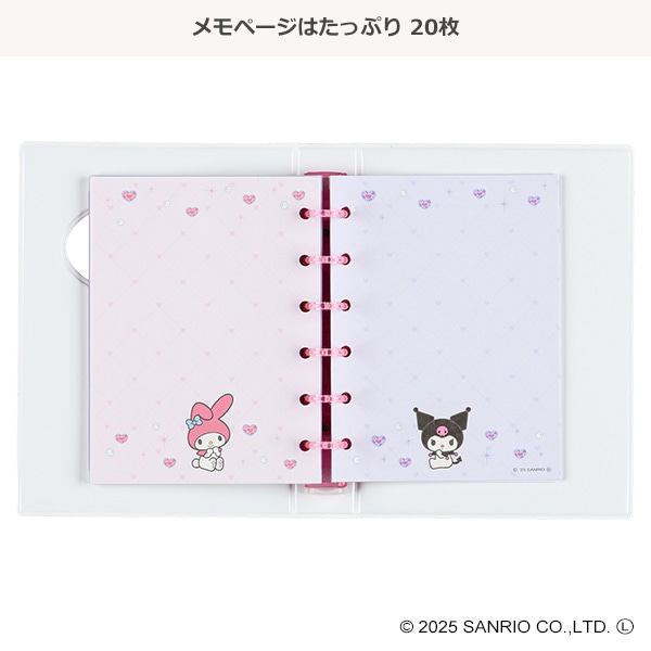 サンスター文具）シールバインダー（マイメロディ&クロミ）