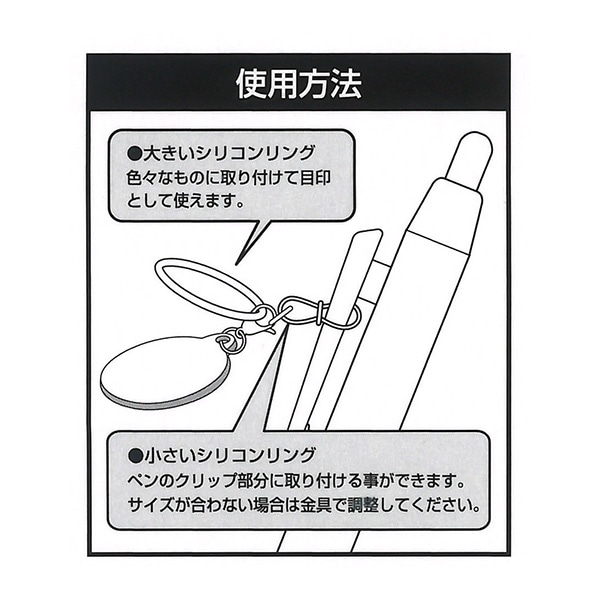 サンスター文具）ペンチャーム（ハローキティ）