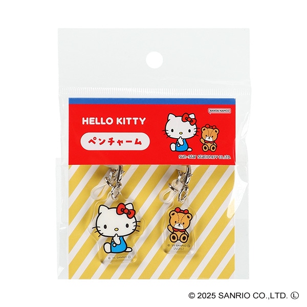 サンスター文具）ペンチャーム（ハローキティ）