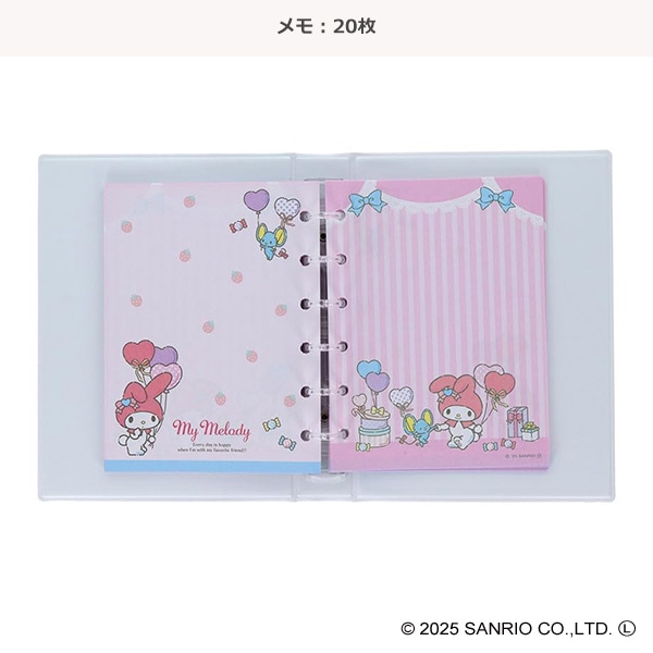 サンスター文具）シールバインダー（マイメロディ）