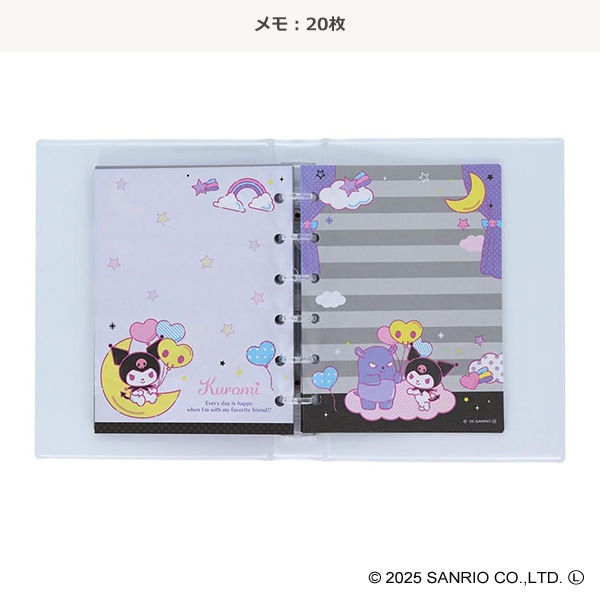 サンスター文具）シールバインダー（クロミ）