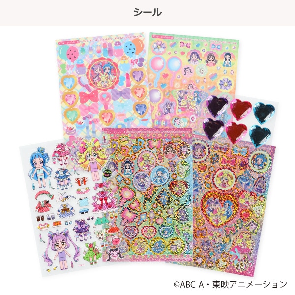 サンスター文具）プリキラシールバインダー（キミとアイドルプリキュア）