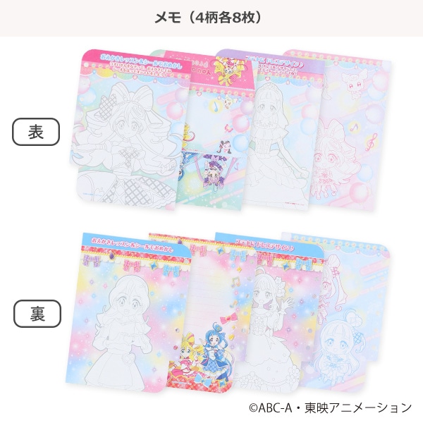 サンスター文具）プリキラシールバインダー（キミとアイドルプリキュア）