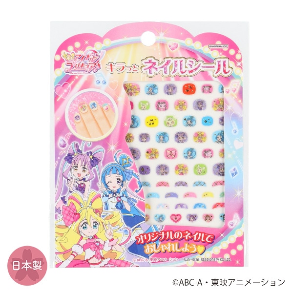サンスター文具）ネイルシール（キミとアイドルプリキュア）