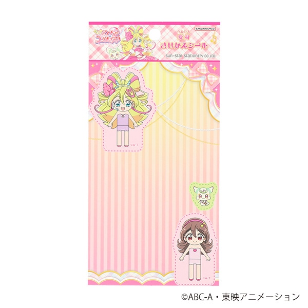 サンスター文具）変身きせかえシール（キミとアイドルプリキュア・ピンク）