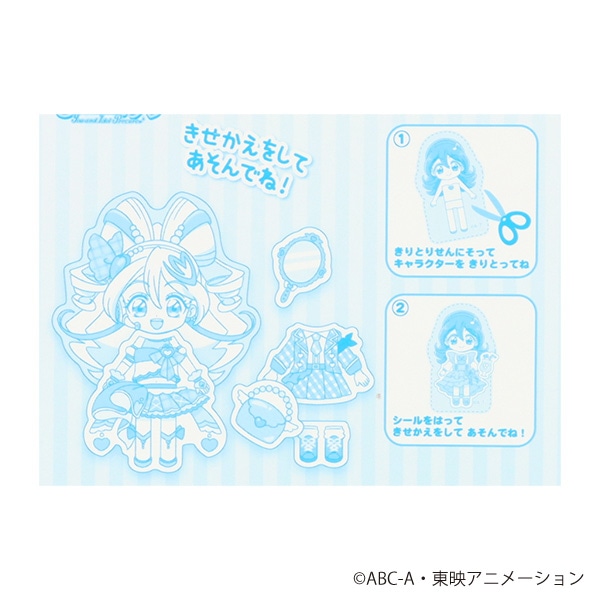 サンスター文具）変身きせかえシール（キミとアイドルプリキュア・ピンク）