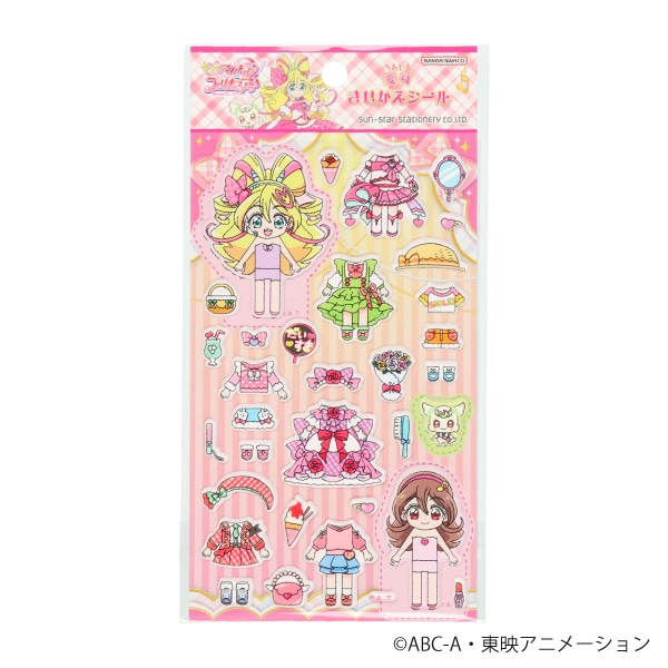 サンスター文具）変身きせかえシール（キミとアイドルプリキュア・ピンク）