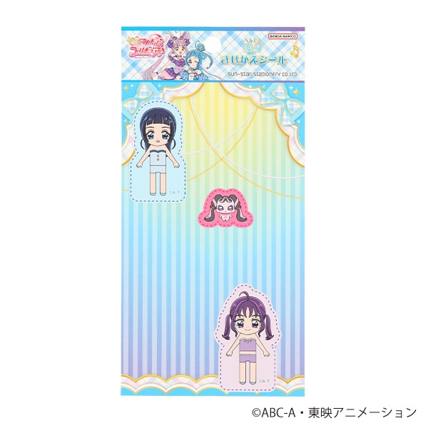 サンスター文具）変身きせかえシール（キミとアイドルプリキュア・ブルー）
