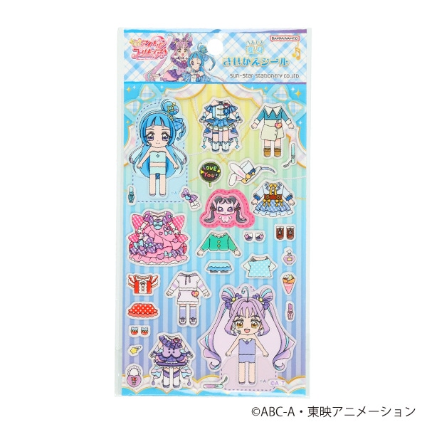 サンスター文具）変身きせかえシール（キミとアイドルプリキュア・ブルー）