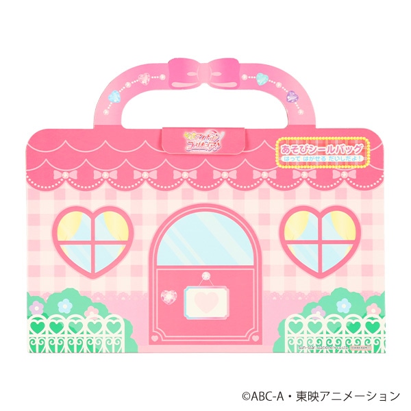 サンスター文具）あそびシールバッグ（キミとアイドルプリキュア）