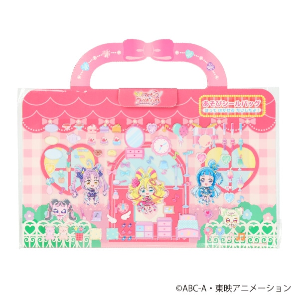 サンスター文具）あそびシールバッグ（キミとアイドルプリキュア）