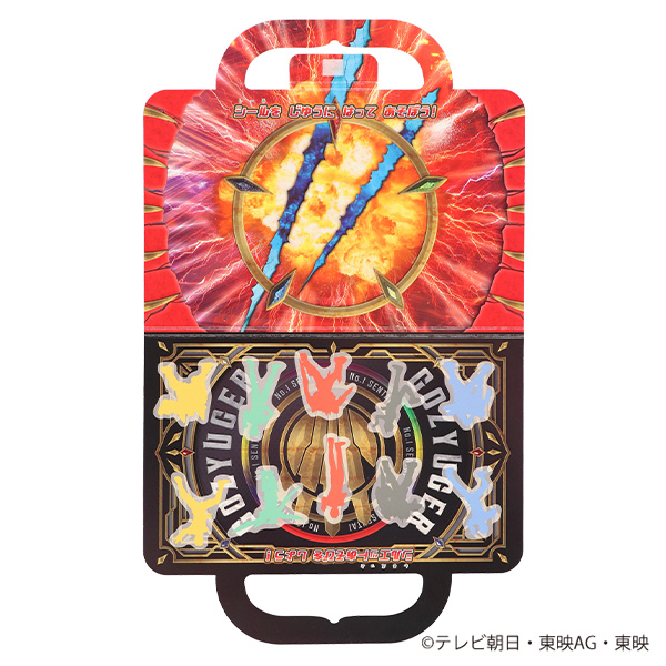 サンスター文具）あそびシールバッグ（ナンバーワン戦隊ゴジュウジャー）