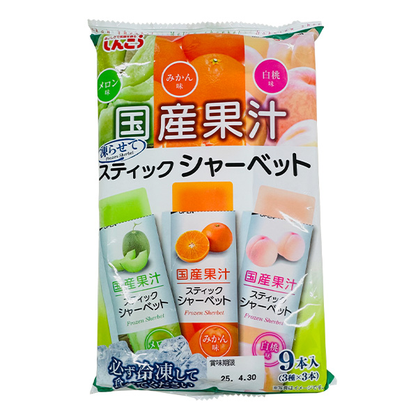 しんこう）国産果汁 スティックシャーベット 9本入り（メロン・みかん・白桃）