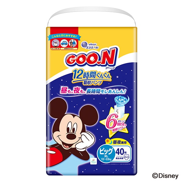 GOON）グーン 12時間ぐんぐん吸収パンツ BIG（12～22kg）120枚（40枚×3パック）（ミッキー&フレンズ）