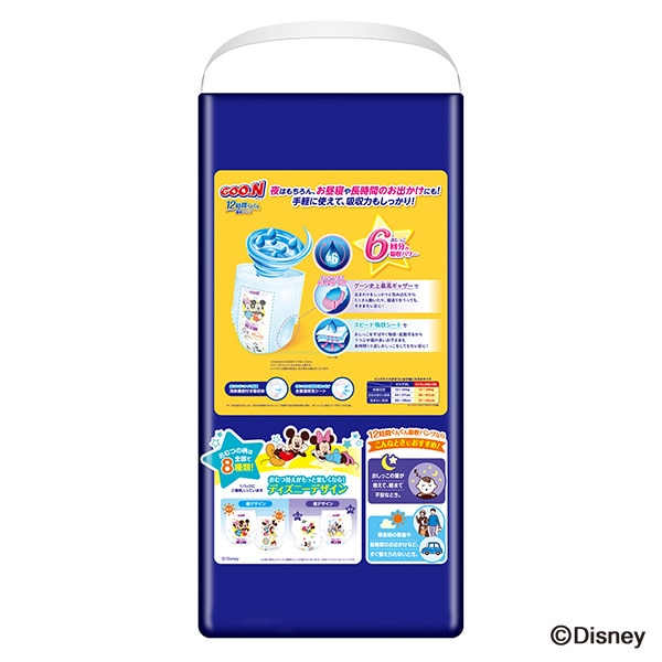 GOON）グーン 12時間ぐんぐん吸収パンツ BIGより大（13～28kg）90枚（30枚×3パック）（ミッキー&フレンズ）