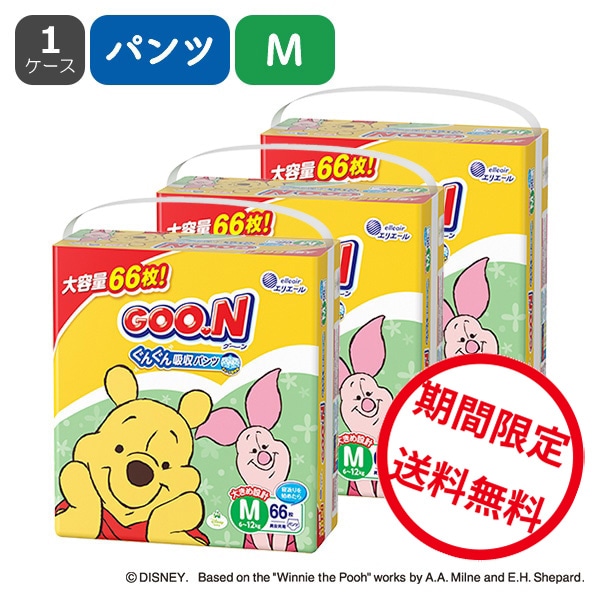 GOON）グーン ぐんぐん吸収パンツ M（6～12kg）198枚（66枚×3パック）（くまのプーさん）