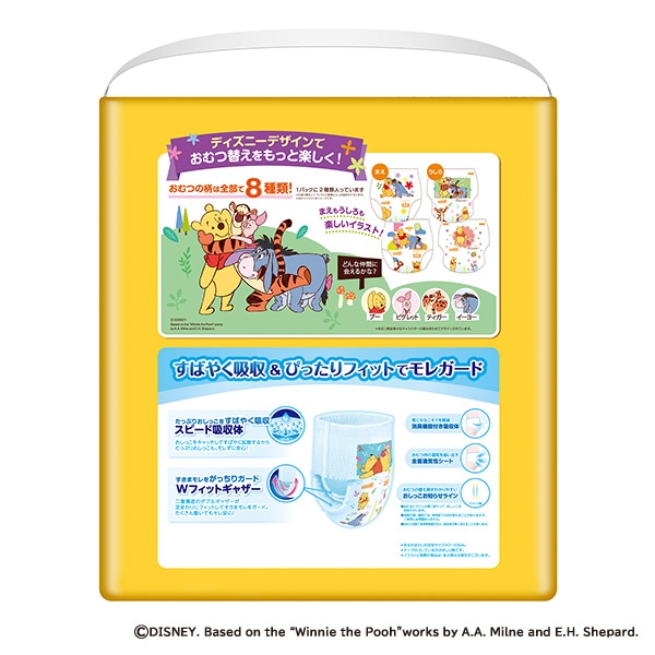 GOON）グーン ぐんぐん吸収パンツ L（9～14kg）216枚（72枚×3パック）超たっぷり（くまのプーさん）