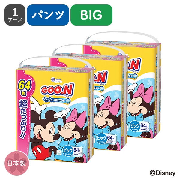GOON）グーン ぐんぐん吸収パンツ BIG（12～22kg）192枚（64枚×3パック）超たっぷり（ミッキー&フレンズ）