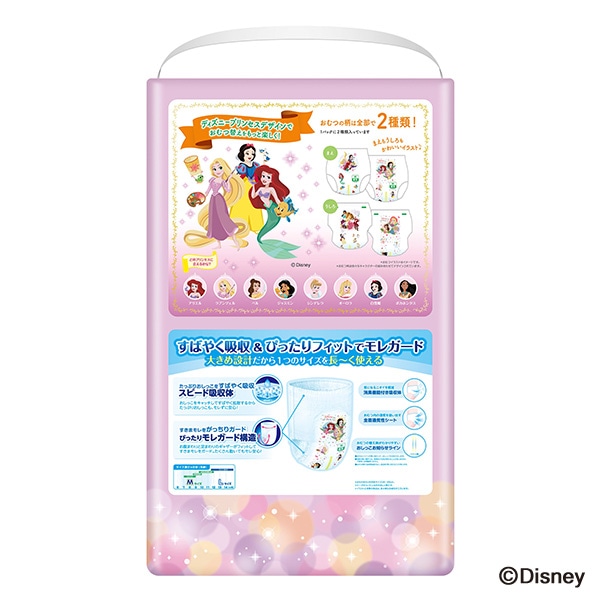 GOON）グーン ぐんぐん吸収パンツ M（6～12kg）156枚（52枚×3パック）（ディズニープリンセス）