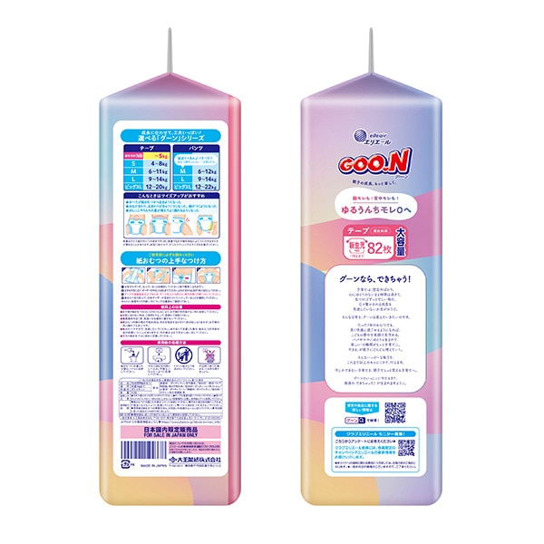 GOON）グーン ゆるうんちモレ0へ テープ 新生児（～5kgまで）328枚（82枚×4パック）大容量