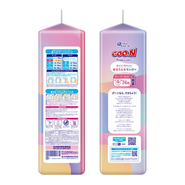 GOON）グーン ゆるうんちモレ0へ テープS（4～8kg）296枚（74枚×4パック）大容量