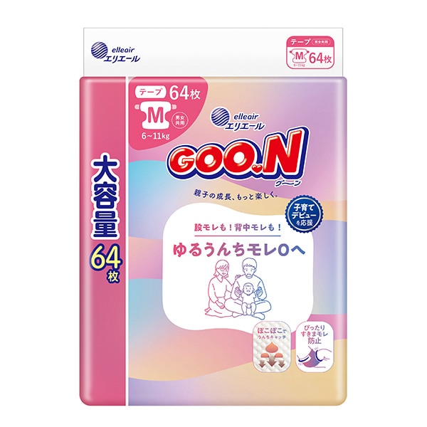 GOON）グーン ゆるうんちモレ0へ テープM（6～11kg）256枚（64枚×4パック）大容量