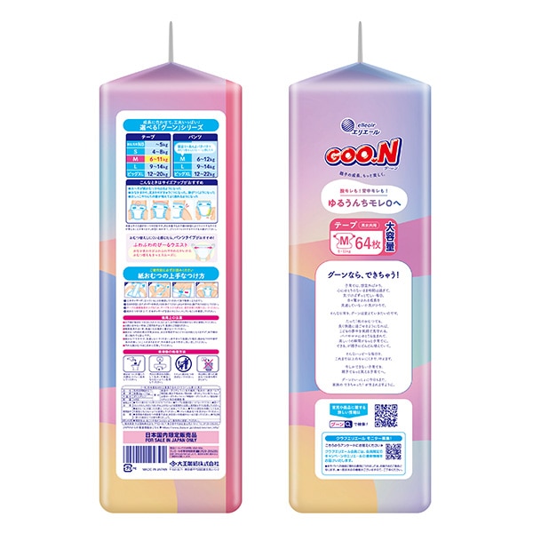 GOON）グーン ゆるうんちモレ0へ テープM（6～11kg）256枚（64枚×4パック）大容量