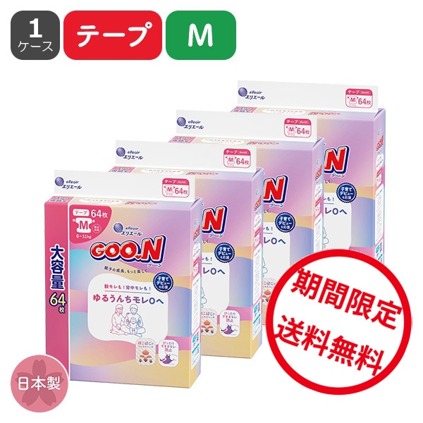 和光堂）ぐんぐん 大缶 4980g（830g×6缶）＋おまけスティック20本付き