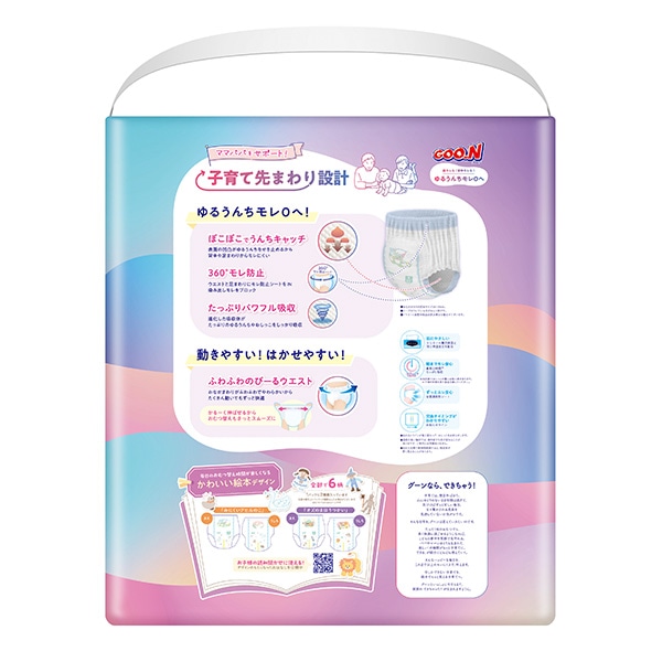 GOON）グーン ゆるうんちモレ0へ パンツM（6～12kg）198枚（66枚×3パック）大容量