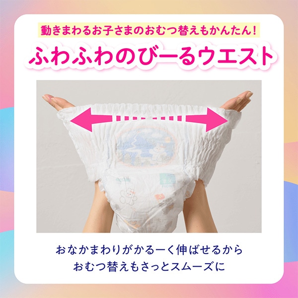 GOON）グーン ゆるうんちモレ0へ パンツM（6～12kg）198枚（66枚×3パック）大容量